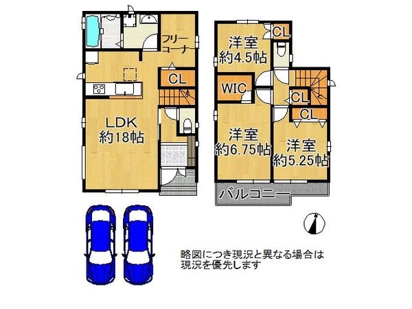 京都市西京区大原野上里鳥見町　新築一戸建て　２期　１号棟