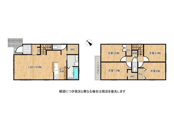 宇治市小倉町蓮池　新築一戸建て　１期　全１区画