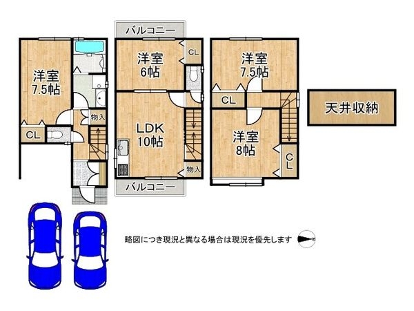 京都市南区久世上久世町の中古一戸建て