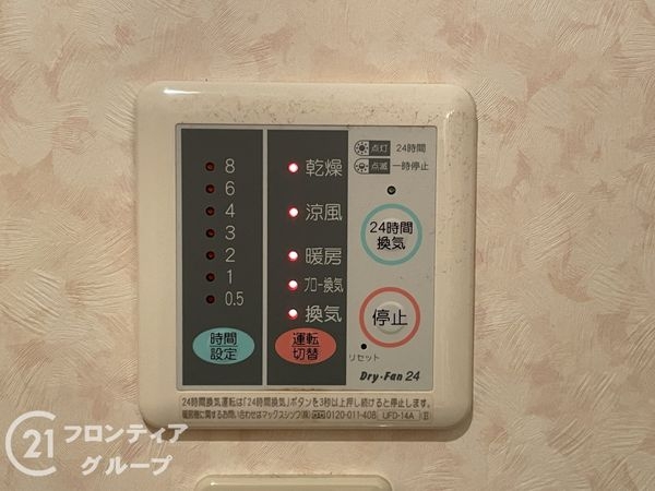 京都市南区久世上久世町の中古一戸建て