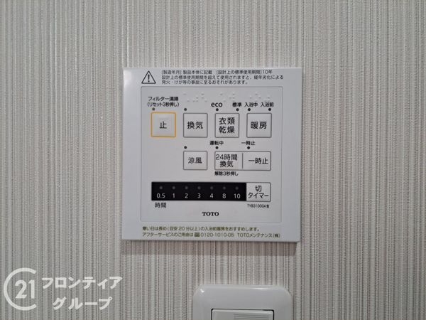 京都市伏見区桃山紅雪町の中古一戸建て