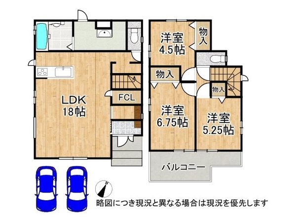 京都市西京区大原野上里鳥見町　新築一戸建て　２期　２号棟
