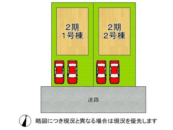 京都市西京区大原野上里鳥見町　新築一戸建て　２期　２号棟