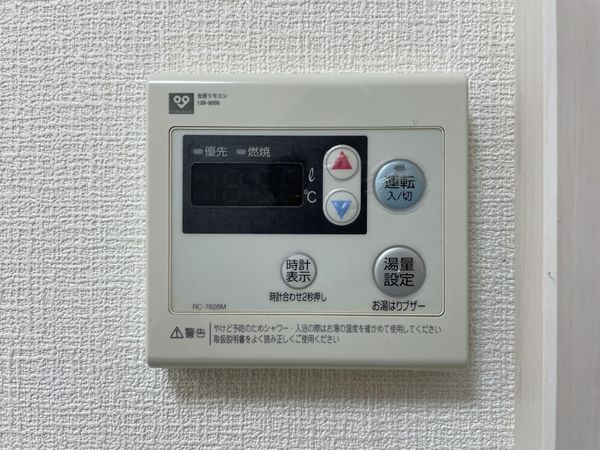 山科団地Ｂ棟　中古マンション