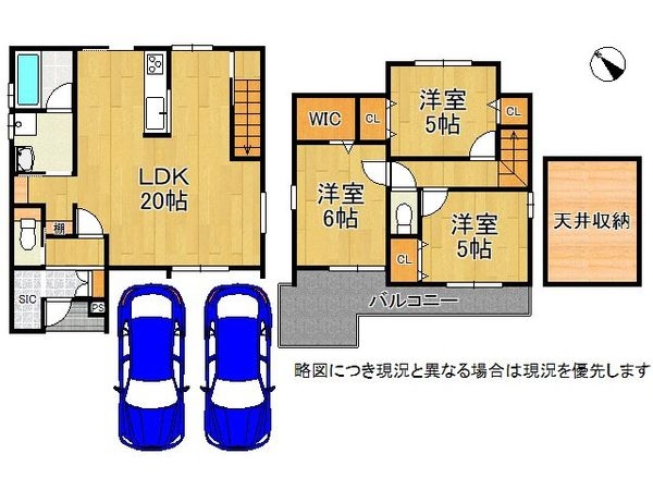 宇治市木幡檜尾　新築一戸建て　1号地