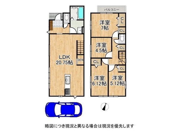 宇治市五ケ庄福角　新築一戸建て