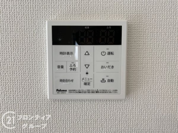 宇治市五ケ庄福角　新築一戸建て