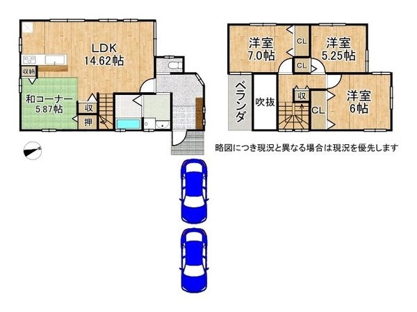 京都市南区久世大薮町　中古一戸建て