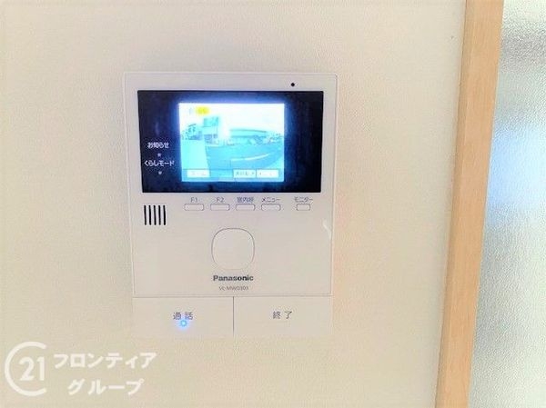京都市伏見区桃山毛利長門西町の中古一戸建て