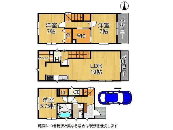 宇治市大久保町南ノ口　新築一戸建て　２号棟