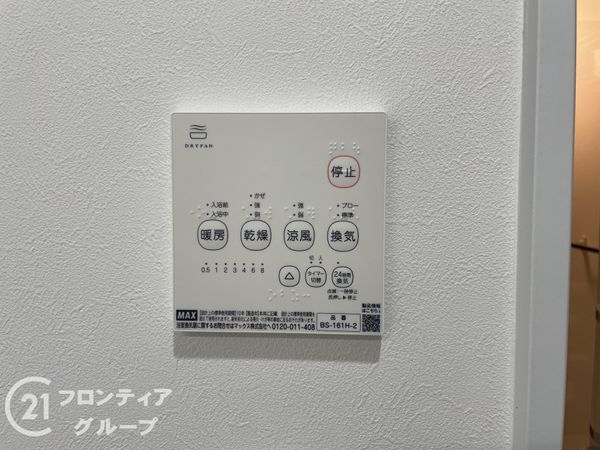 宇治市大久保町南ノ口　新築一戸建て　２号棟
