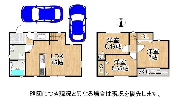 長岡京市勝竜寺二ノ坪　中古一戸建て