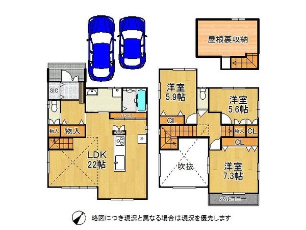 大津市下阪本２丁目　新築一戸建て　２期　７号棟