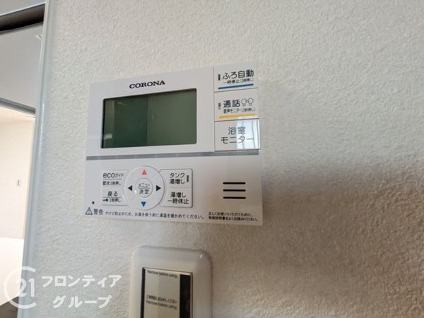 大津市下阪本2丁目 新築一戸建て 2期 7号棟(その他設備)