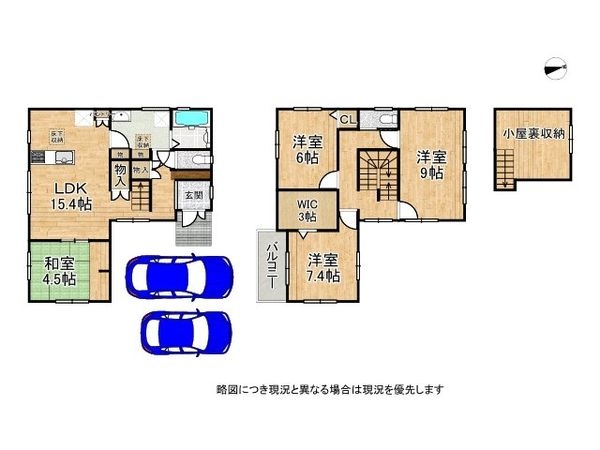 大津市石山寺４丁目　新築一戸建て　２期　１号地