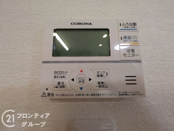 大津市石山寺４丁目　新築一戸建て　２期　１号地