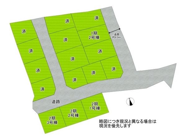 大津市石山寺４丁目　新築一戸建て　２期　１号地