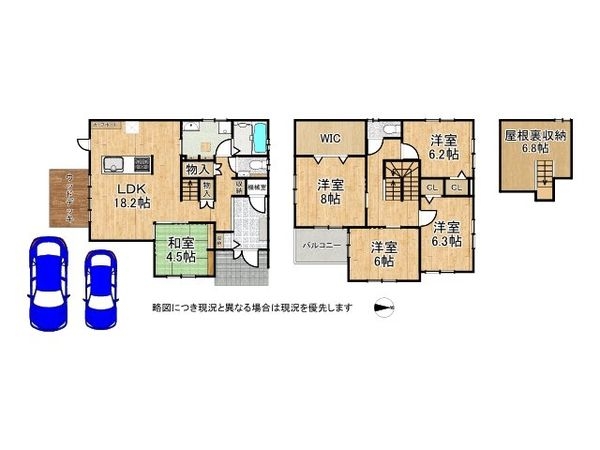 大津市大江２丁目　新築一戸建て　１期　１号地