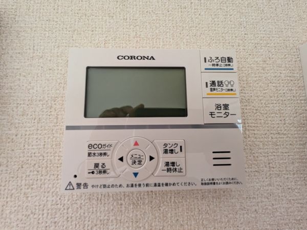 大津市大江２丁目　新築一戸建て　１期　１号地