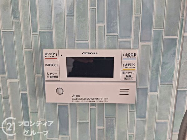 大津市大江２丁目の中古一戸建て