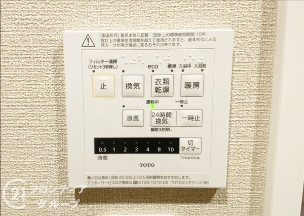 ライオンズマンション山科御陵　中古マンション