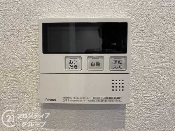ファミール伏見B棟　中古マンション