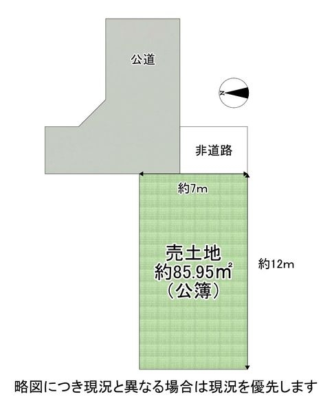 宇治市伊勢田町若林の土地
