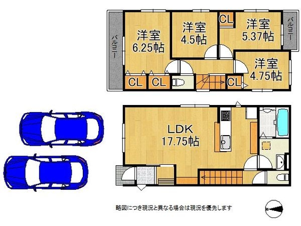 京都市山科区西野山欠ノ上町　新築一戸建て　１期　１号地