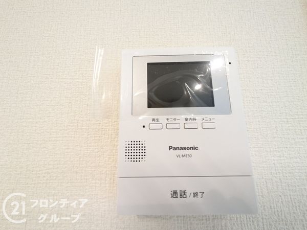 大津市一里山４丁目　新築一戸建て　全1区画