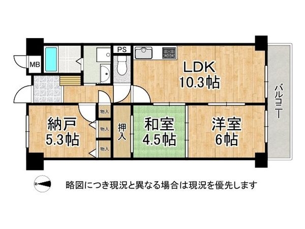 藤和ライブタウン伏見桃山　中古マンション
