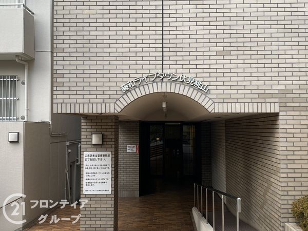 藤和ライブタウン伏見桃山　中古マンション
