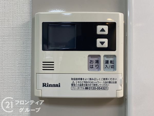 藤和ライブタウン伏見桃山　中古マンション