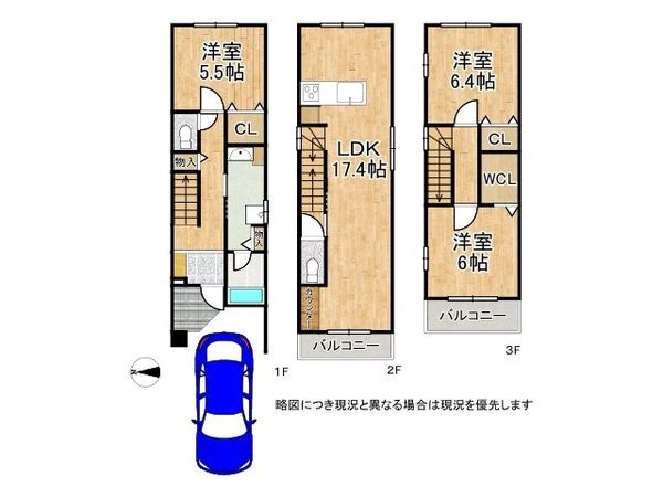 京都市南区久世中久世町3丁目　新築一戸建て