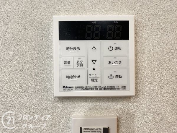 京都市南区久世中久世町3丁目　新築一戸建て