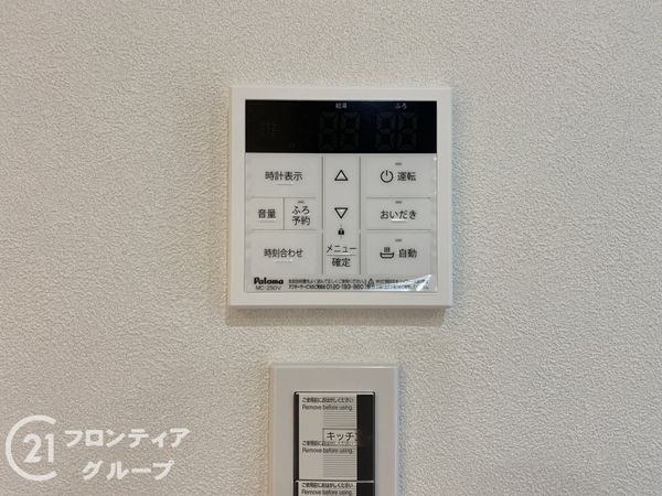 京都市南区久世大薮町　新築一戸建て
