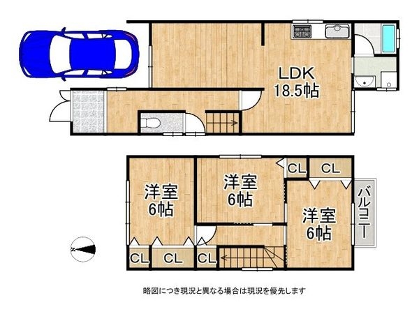 京都市伏見区久我石原町　中古一戸建て