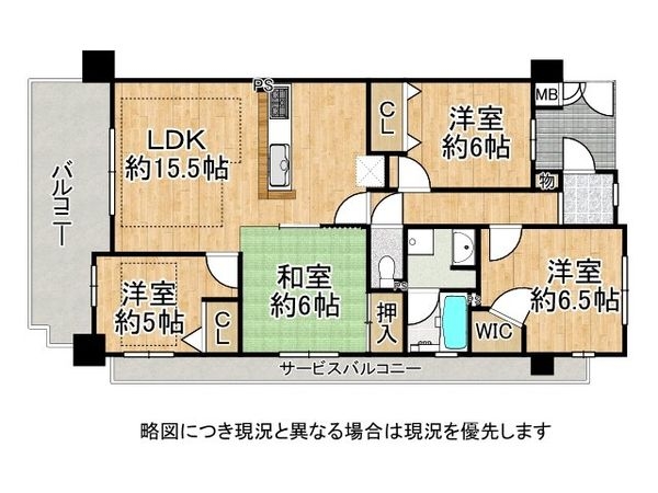 パデシオン山科椥辻　中古マンション