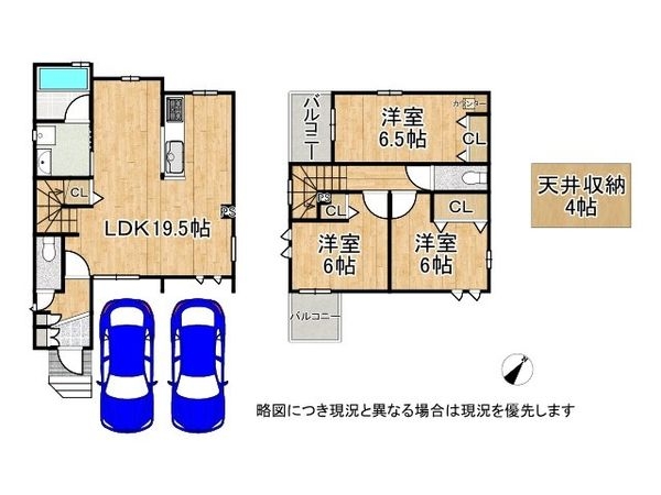 宇治市神明宮東　新築一戸建て　１号棟