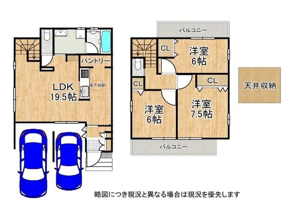 宇治市神明宮東　新築一戸建て　２号棟