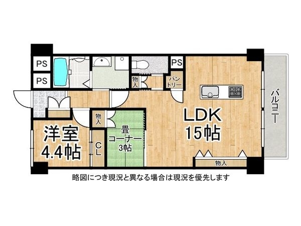 室町スカイハイツ　中古マンション