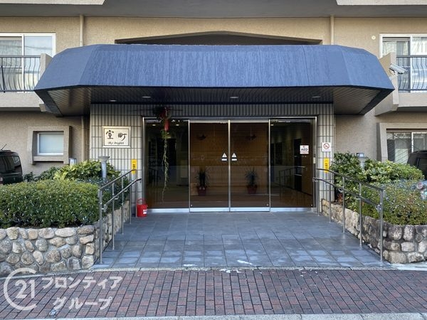 室町スカイハイツ　中古マンション