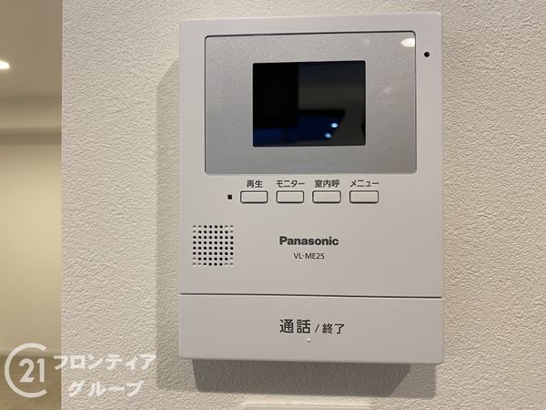 室町スカイハイツ　中古マンション