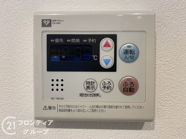 室町スカイハイツ　中古マンション
