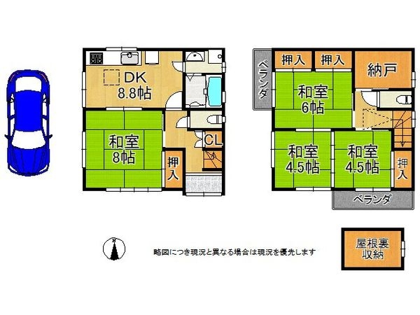 宇治市五ケ庄戸ノ内　中古一戸建て