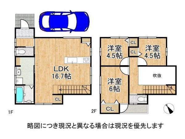 京都市伏見区深草大亀谷東寺町　中古一戸建て