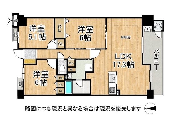 ユニ・アルス洛西プレジオ　中古マンション