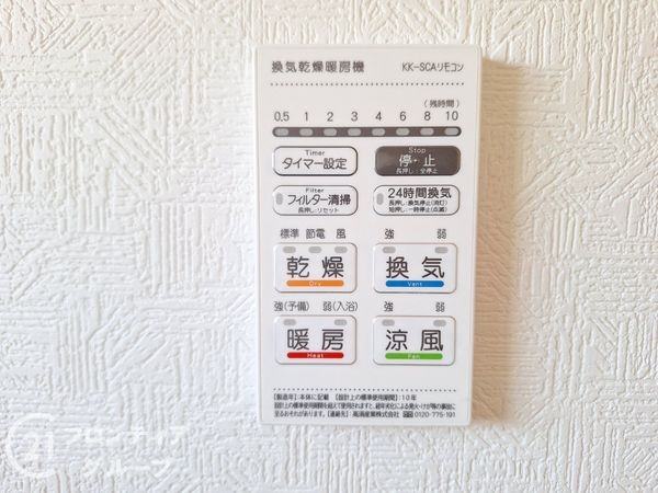 大津市雄琴５丁目　新築一戸建て　第２２　１期　８号棟