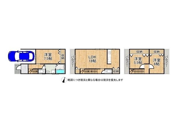 八幡市八幡月夜田　新築一戸建て　全１区画