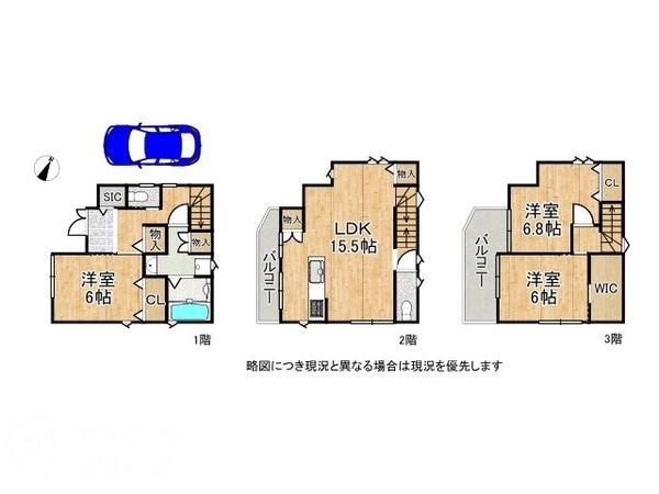 京都市山科区御陵久保町　新築一戸建て