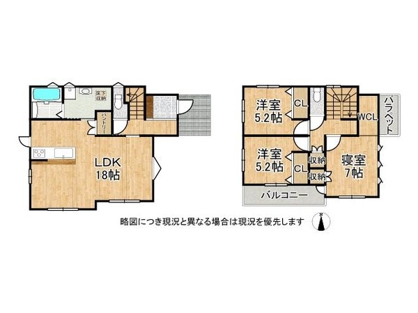 大津市見世２丁目　新築一戸建て